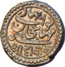 Nazarana Kori - Mahabat Khan III