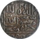1 Rupee - Ghiyath al-Din Bahadur