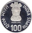 100 Rupees (International Year of the Child)