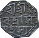 ½ Rupee - Rudra Simha (Sukhrungpha)