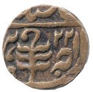 ½ Paisa - George VI [Man Singh II]