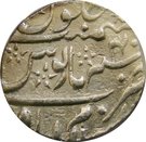 Rupee - Aurangzeb (Islamabad mint)