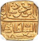 1 Tanka - Ghiyath Shah