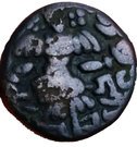 AE Stater - Tribhuvanagupta - Utpala Dynasty- Kashmir(Medvial)