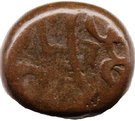 ½ Paisa - Aurangzeb Alamgir