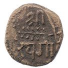 1 Paisa - Kande Rao