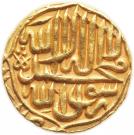 Mohur - Akbar (Lahore mint)