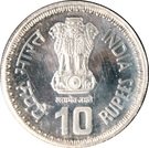 10 Rupees (Commonwealth Parliamentary Conference)