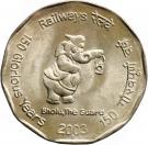 2 Rupees (150 Years of Indian Railways)