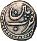 ½ Paisa - Tipu Sultan (Patan mint)