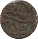 40 Rati - Firuz Shah Tughluq (Dar al-mulk Dehli)