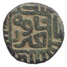 1 Jital - Jalal al-Din Firuz