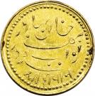 1 Kori - Bahadur Khan III