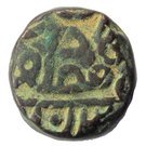 1½ Falus - Ahmad Shah II (AH855-863  1451-1458AD)