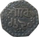 ¼ Rupee - Rajesvara Simha