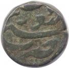 1 Dam - Aurangzeb Alamgir (Surat Mint)