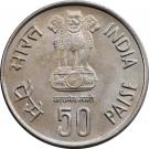 50 Paise (Golden Jubilee of RBI)