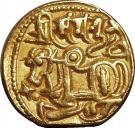 Dinar - Samanta Deva - Hindu Shahis of Kabul - 900-1000 AD