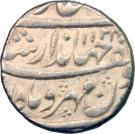 Rupee - Jahandar Shah (Lahore mint)