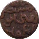 ⅓ Gani - Ala-Ud-Din Ahmad Shah II