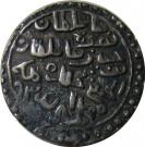 1 Tanka - Nasir al din Nusrat (Muhammadabad mint)
