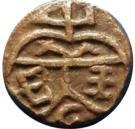 ½ Pice (for Malabar Coast)