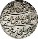 1 Rupee - Tipu Sultan (Patan mint)