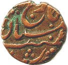 ½ Paisa - Man Singh II