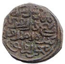 1 Tanka - Muhammad bin Tughluq