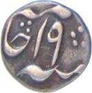 ⅛ Rupee - Shah Alam II