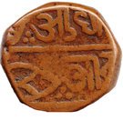 Takka - Shah Alam II