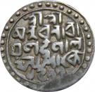 1 Rupee - Nara Narayan