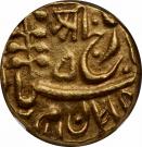 1 Mohur - George V [Umaid Singh]