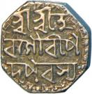 ½ Rupee - Chandrakanta Simha (Sudingha)