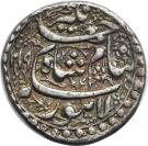 Rupee - Jahangir (Lahore mint)