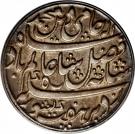 1 Rupee - Shah Alam II