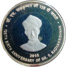 10 Rupees (125th Birth Anniversary of Dr. Sarvapalli  Radhakrishnan)