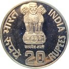 20 Rupees (Small Farmers FAO)