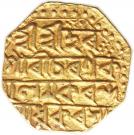 1 Mohur - Gaurinatha Simha