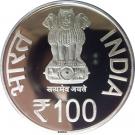 100 Rupees (International Day of Yoga)