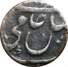 ¼ Rupee - Shah Alam II
