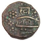 ½ Paisa - Khande Rao