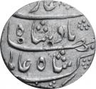 Rupee - Shah Alam Bahadur (Khambayat Mint)