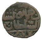 Yakgani - Shams-ud-din Mohammad Shah III (Gulbraga)