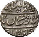 1 Rupee - Muhammad Shah