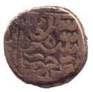 1 Paisa - Sher Shah