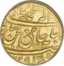 1 Ashrafi - Brijis Qadr (Najibabad mint)