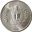 1 Rupee