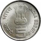 5 Rupees (ONGC Anniversary)