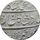 Rupee - Muhammad Shah (Khanbayat mint)